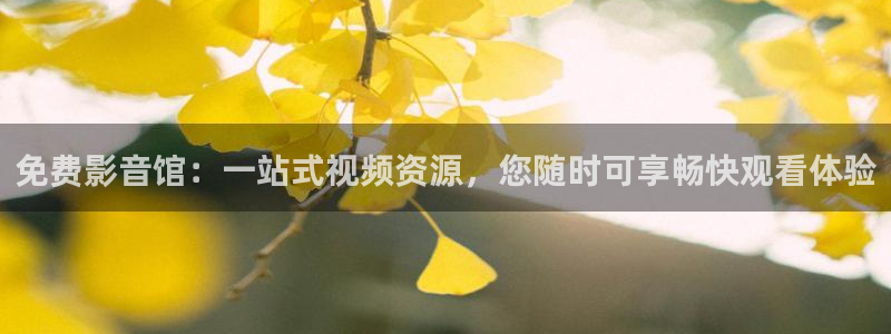 电影免费观看电影在线播放星辰影院