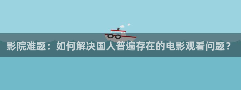 泽塔奥特曼星辰影院