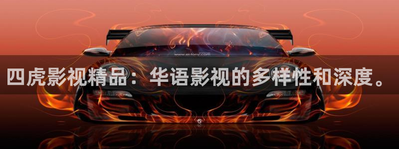 白夜追凶星辰影院